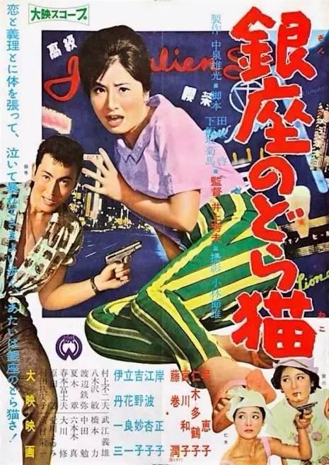 日本关西学院大学文凭办理